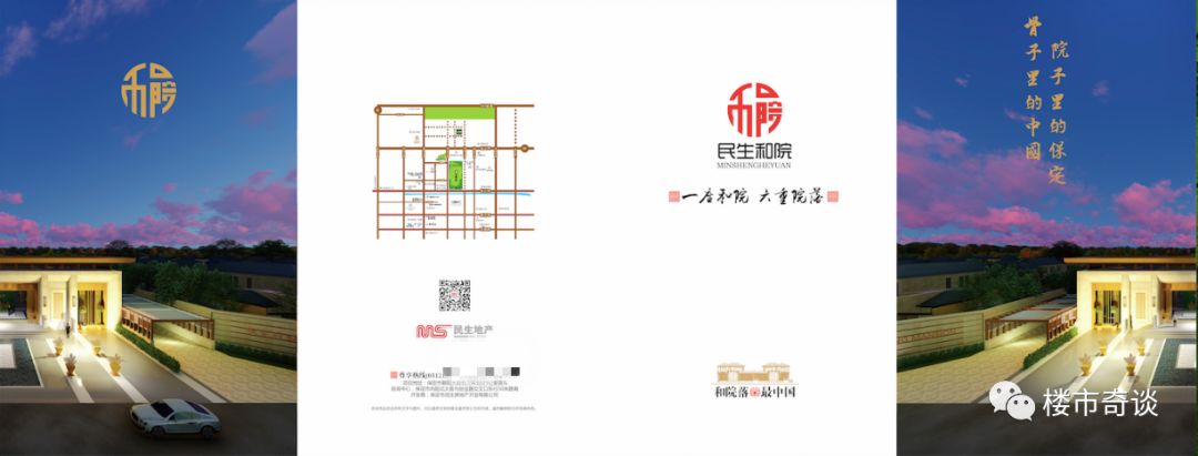 保定还有不破产的开发商吗,保定开发商最新消息