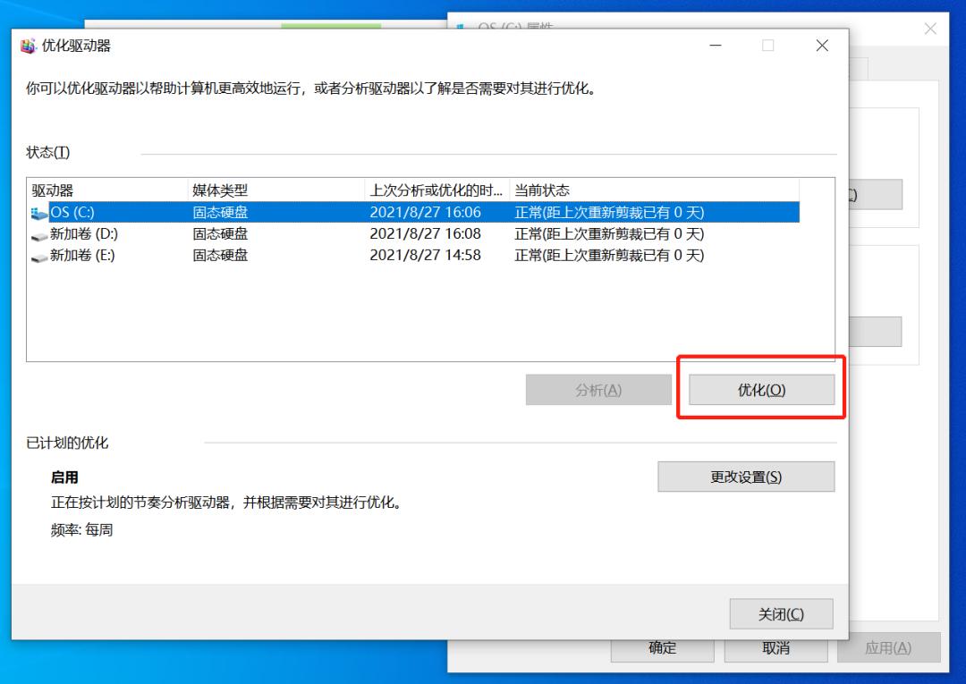 电脑最靠谱的清理软件,电脑清理软件用电脑管家可以吗