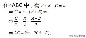 高中数学公式及知识点速记精选,高中数学公式大全高中备考知识点