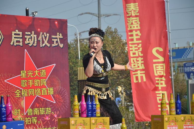 临沂市金牌啤酒,临沂特色美食征集