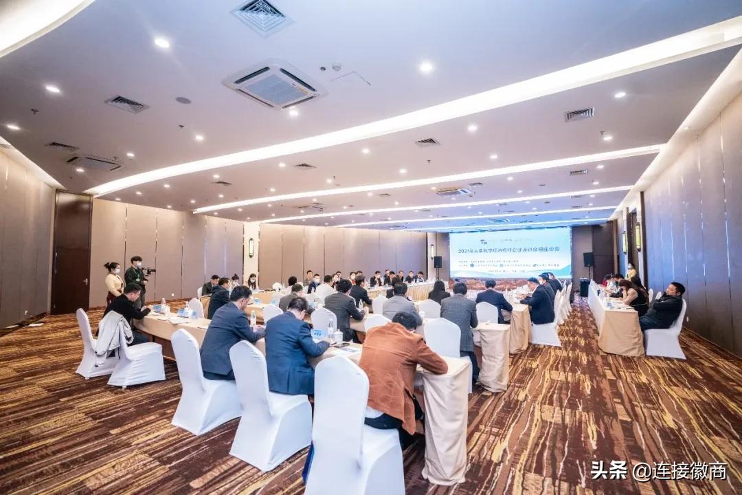 长三角数字经济制造业,长三角数字经济高质量发展