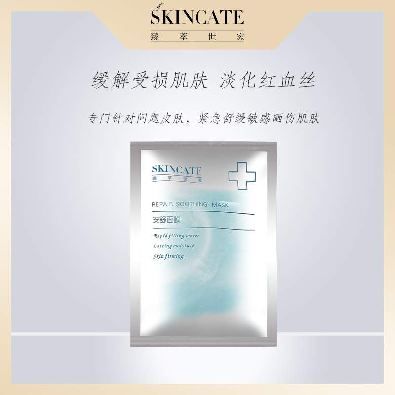 女明星护肤方法千万别跟风,明星护肤公认方法有哪些