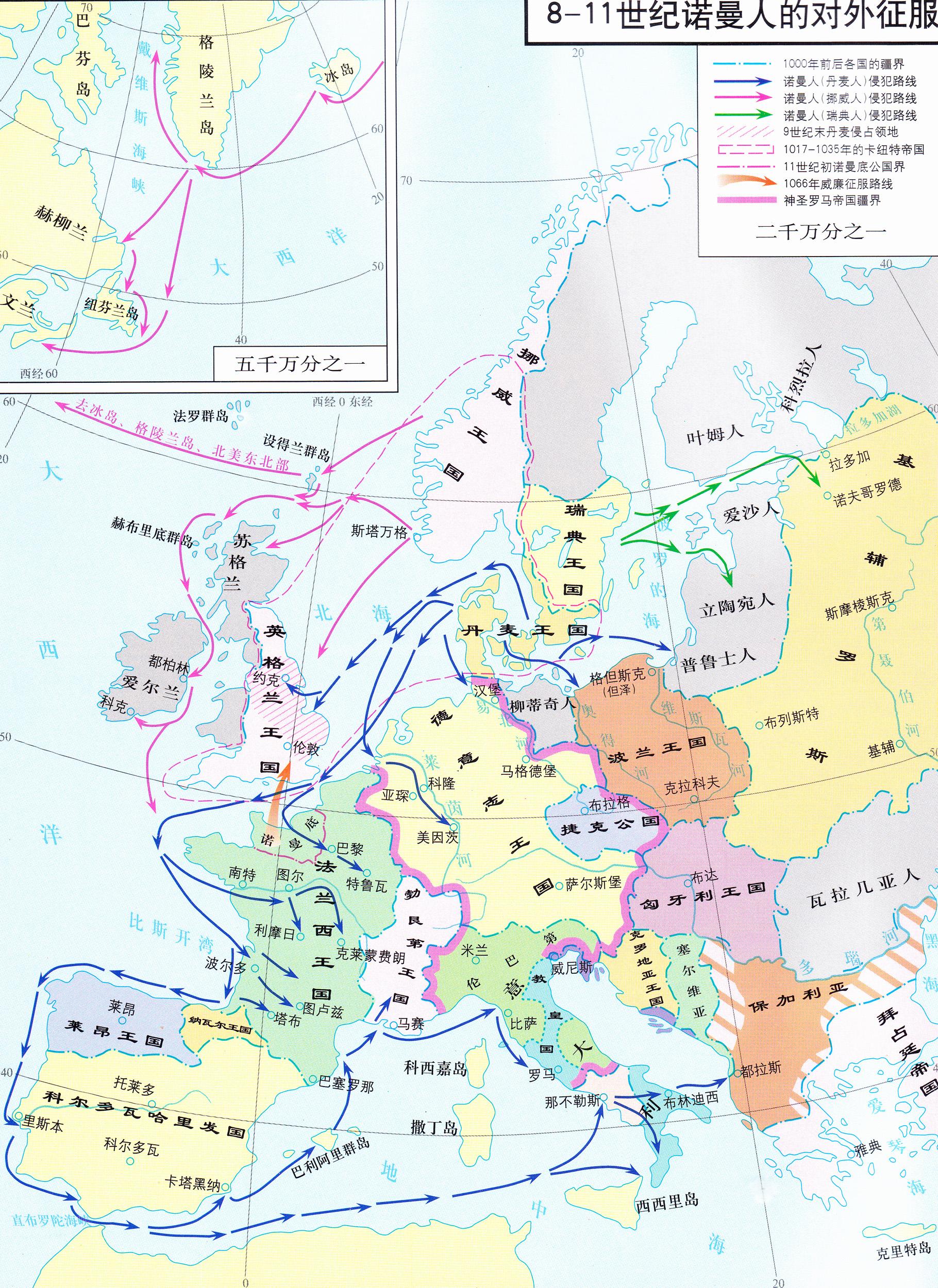 北欧维京风歌曲,北欧维京勇士音乐