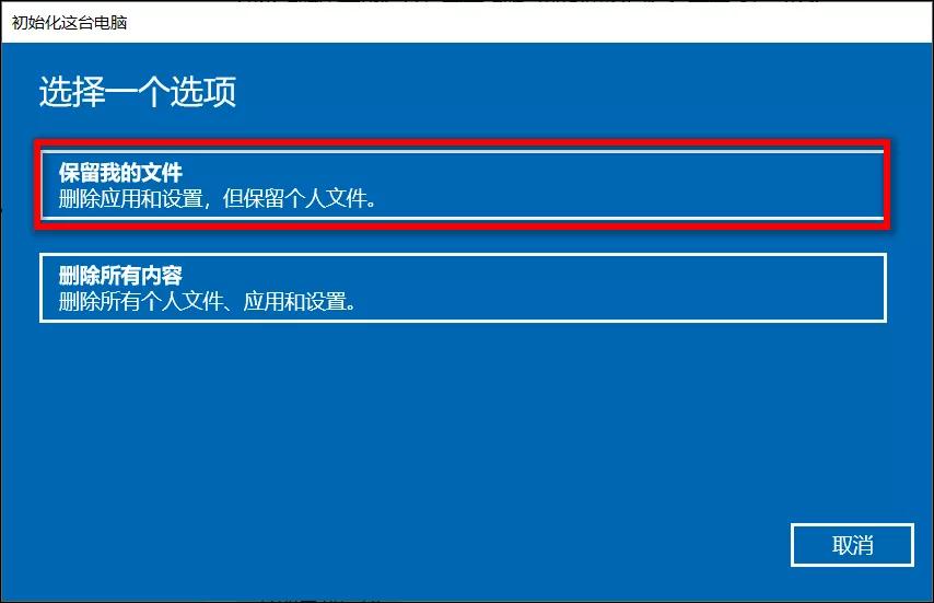 win11恢复成win10后怎么还原,win11恢复出厂设置能还原系统吗