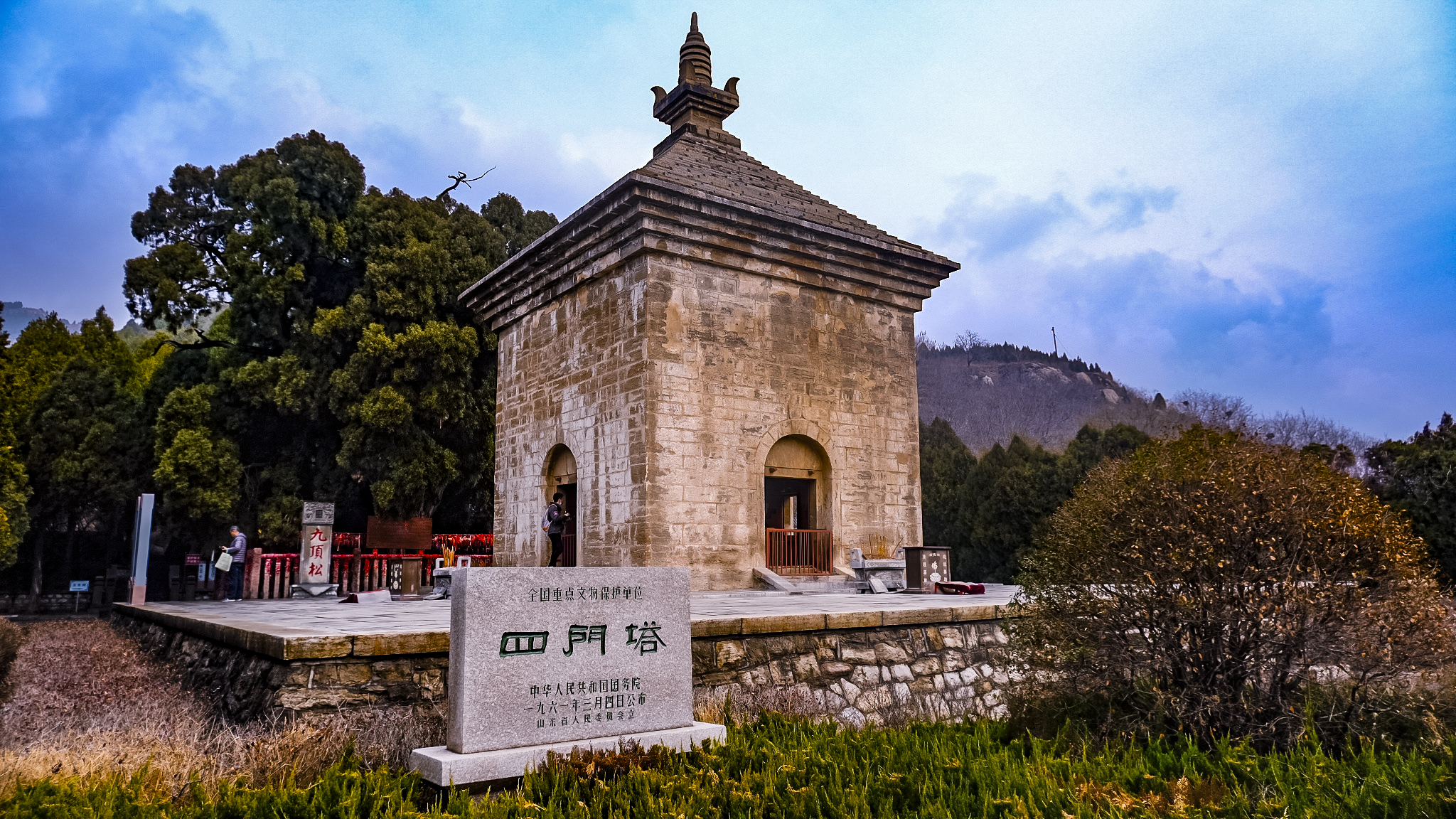 想留在济南这个城市,毕业了就留在济南吧