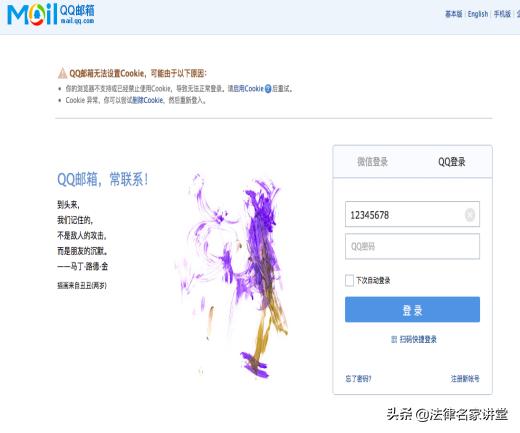 四大电子证据举证技巧,电子数据证据认定条件