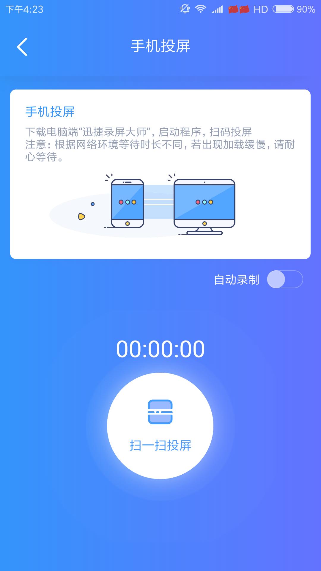 华为手机投屏到电视大屏,华为手机点击屏幕唤醒