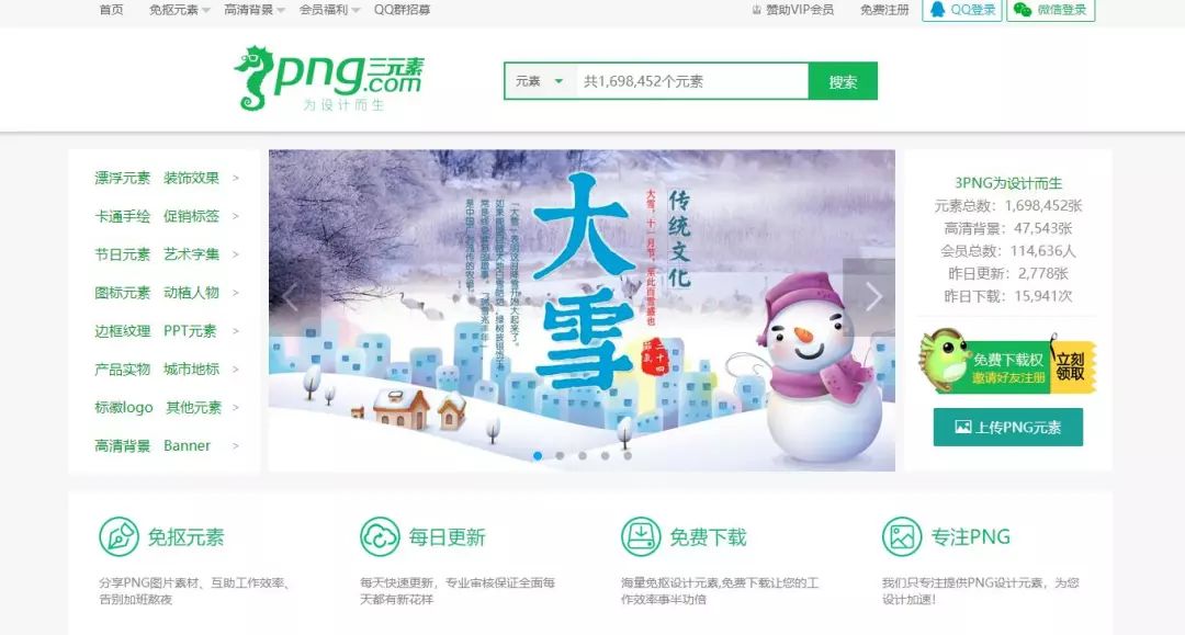 infinity新标签页教程,infinity标签