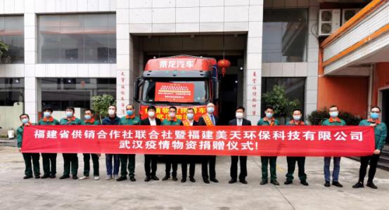 缇庡ぉ鐜繚涓績,缇庡ぉ鐜繚澶勭悊璁惧