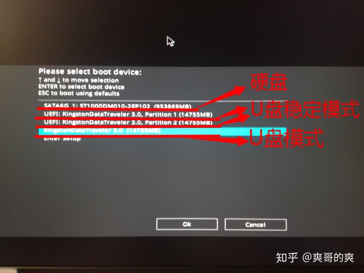 超详细电脑安装教程,电脑装系统教程win7