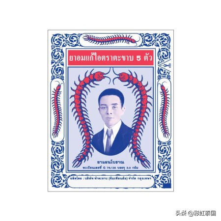 在泰国千万不要做以下行为,在泰国被骗了怎么办