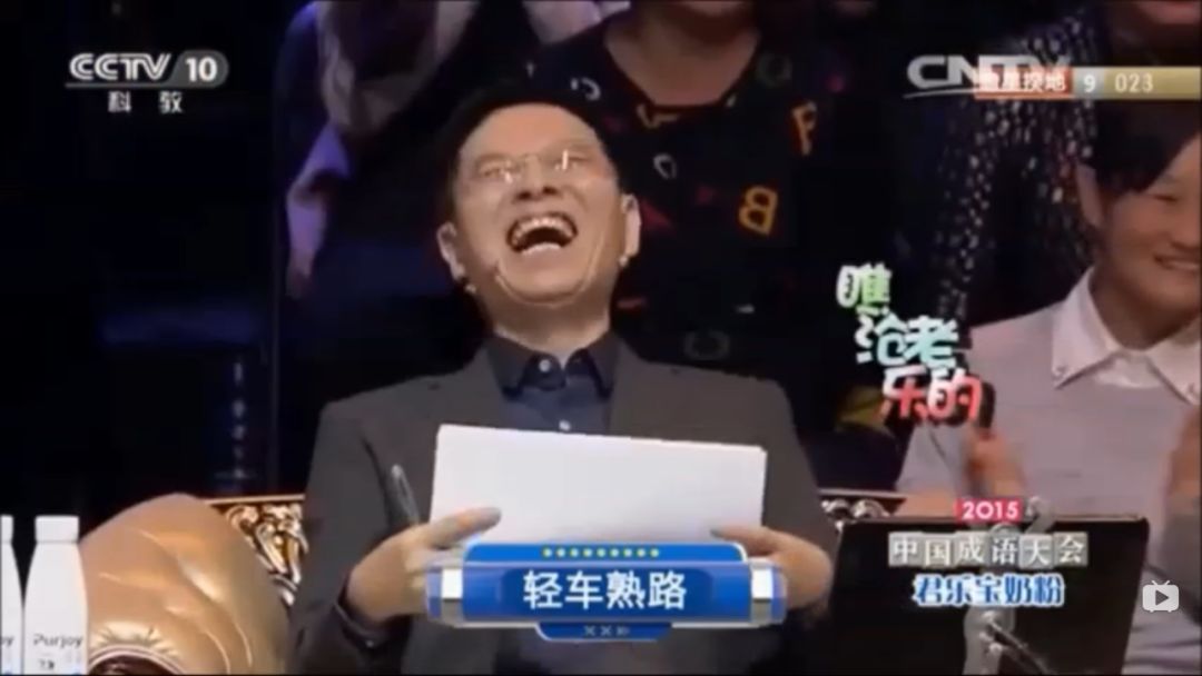 第二次安利这良心国综,都9.4了还不追