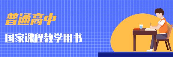 陕西中小学教学用书目录,陕西小学各科教材目录