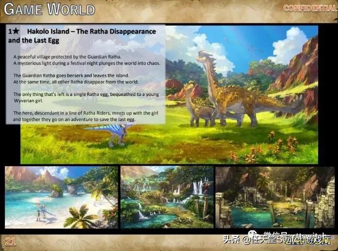 switch游戏日报能看懂吗,switch游戏新闻不推送