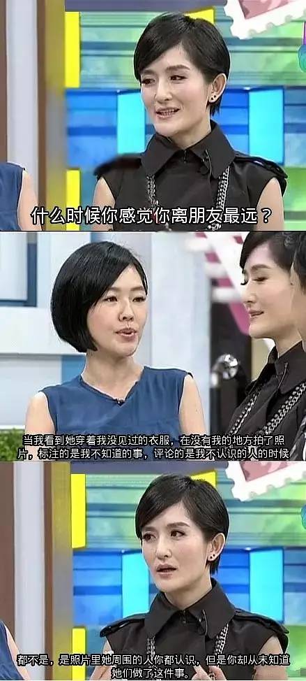 朋友相处最高境界图片,朋友相处最需要的是尊重