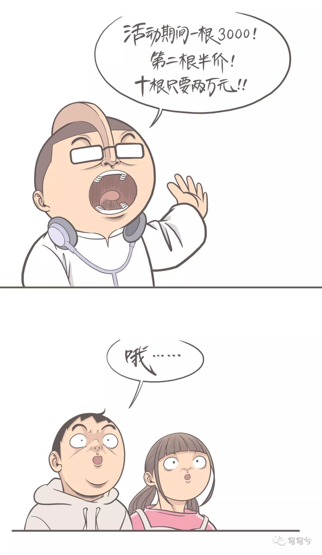 没鼻梁的女人有人要吗,几乎没有鼻梁女人