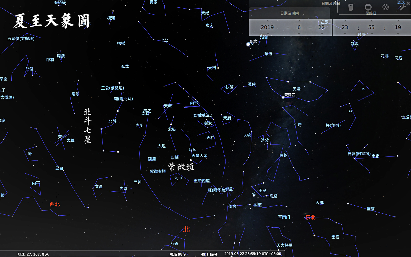 农历和农历哪个是阳历呀,阳历和农历是什么区别