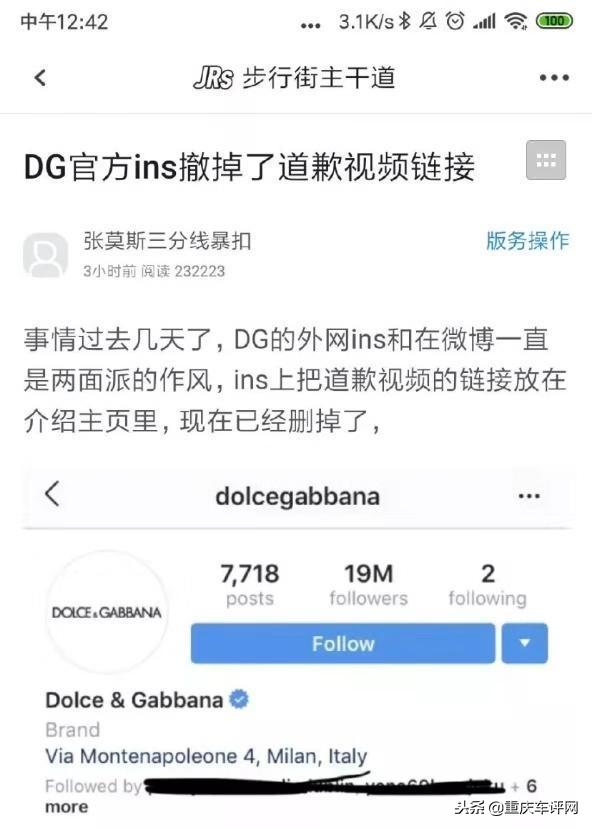 对于dg的辱华事件大家有什么看法,dg辱华后的发展情况