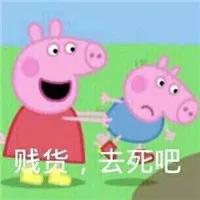 海外代购的鞋子发货却是国内发货,找代购买的鞋是真的吗