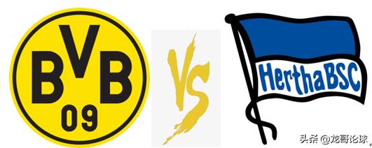 德甲多特蒙德vs柏林联合比分预测,多特蒙德vs柏林赫塔比赛视频