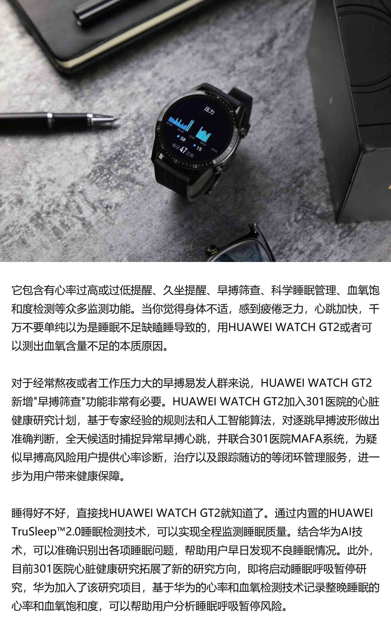 华为手表新款watchgt2值得买吗,华为watchgt2保时捷上手体验