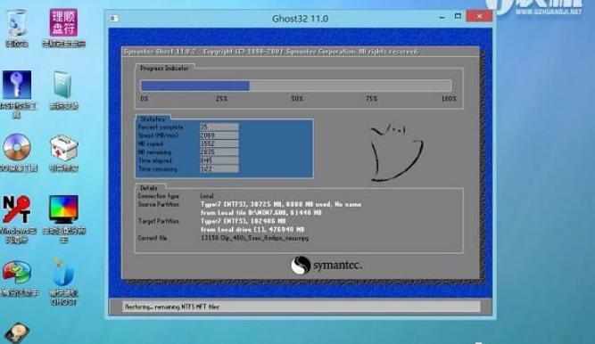华硕笔记本a450c电脑重装系统教程,华硕笔记本x501u如何重装系统