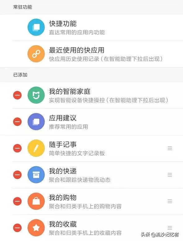 买手机系统重要还是配置重要,国产手机操作系统流畅度排名