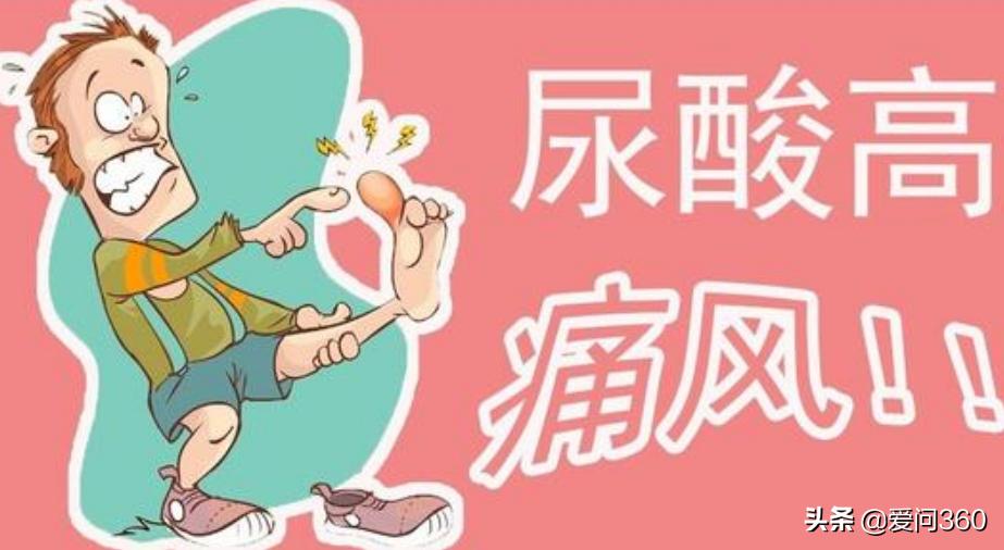 尿酸高怎么降下来平时应注意什么,尿酸高的人注意哪些事项