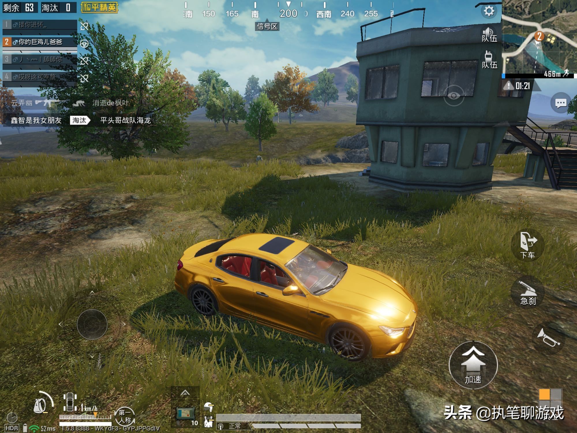 吃鸡火箭背包怎么获取,吃鸡背包获得