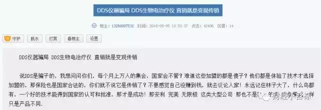 公安资金预警机制,资金盘被骗现在什么政策