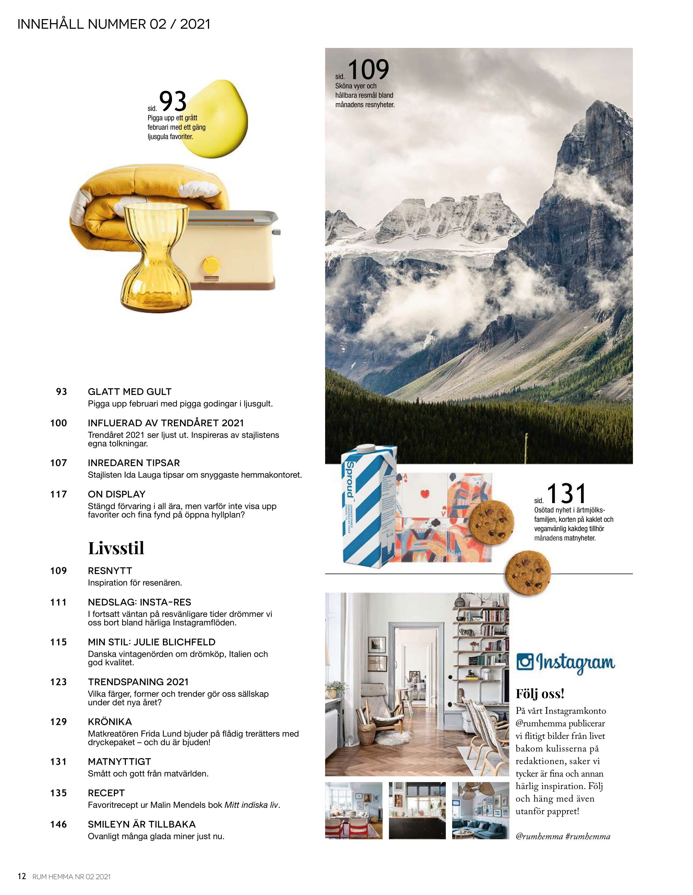 设计必看杂志,设计师必读