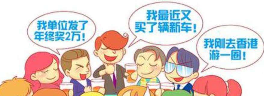 废人到底该怎么活,废人是怎么样的