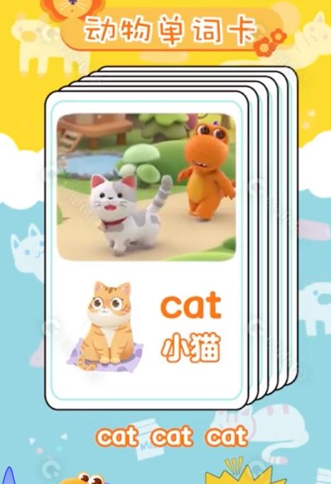 信息流广告带货视频,信息流广告哪里接活