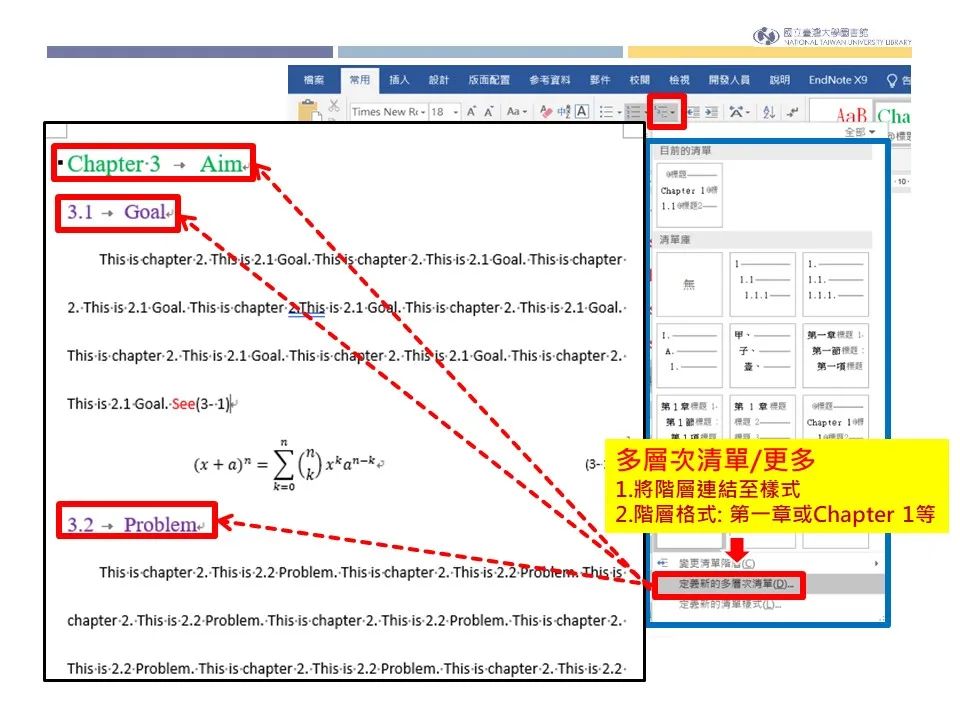 写论文如何用endnote引用技术文档,endnote论文撰写