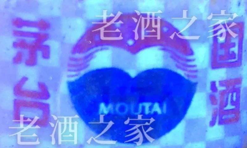 茅台酒的鉴别方法和技巧,茅台酒43度鉴别真假