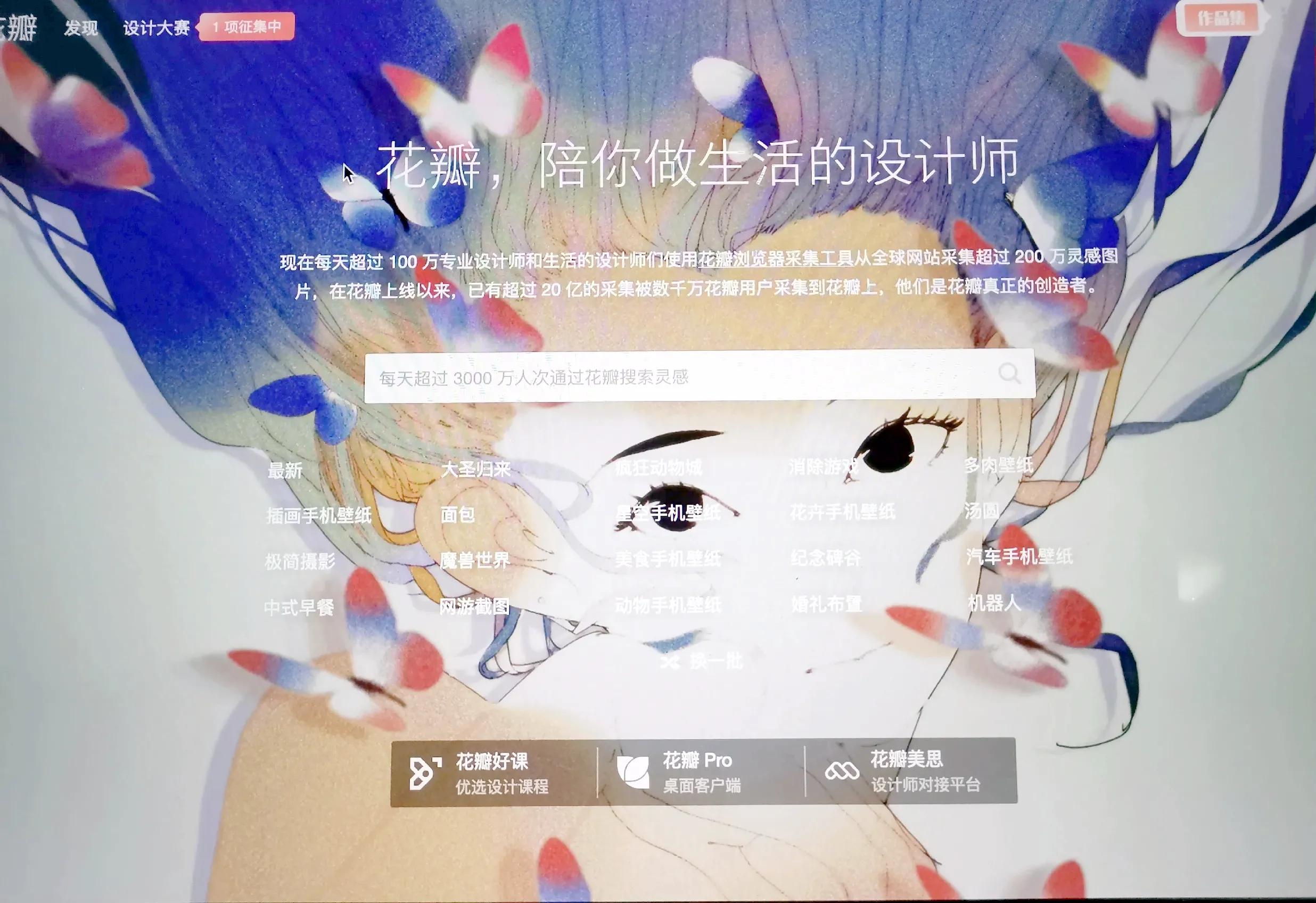 这12个可以帮助你赚钱的神仙的素材网站,你知道哪几个?