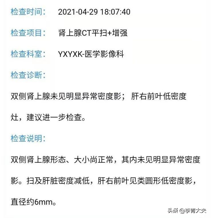 难治性高血压用什么药好,原发性高血压如今最好的治疗方式