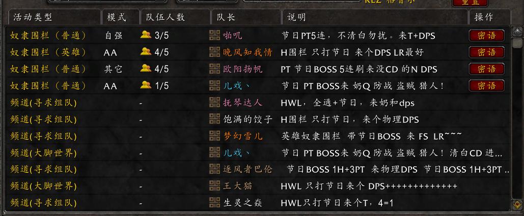 魔兽tbc风暴前夕,魔兽世界tbc前夕四大机制改动