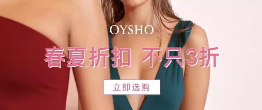 MUJI限时折扣！UR低至39！肯德基新品巨巨巨巨鸡肋！简直了！|