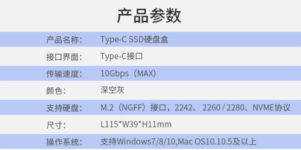 ssdnvmem.2,ssdnvmem.2硬盘盒