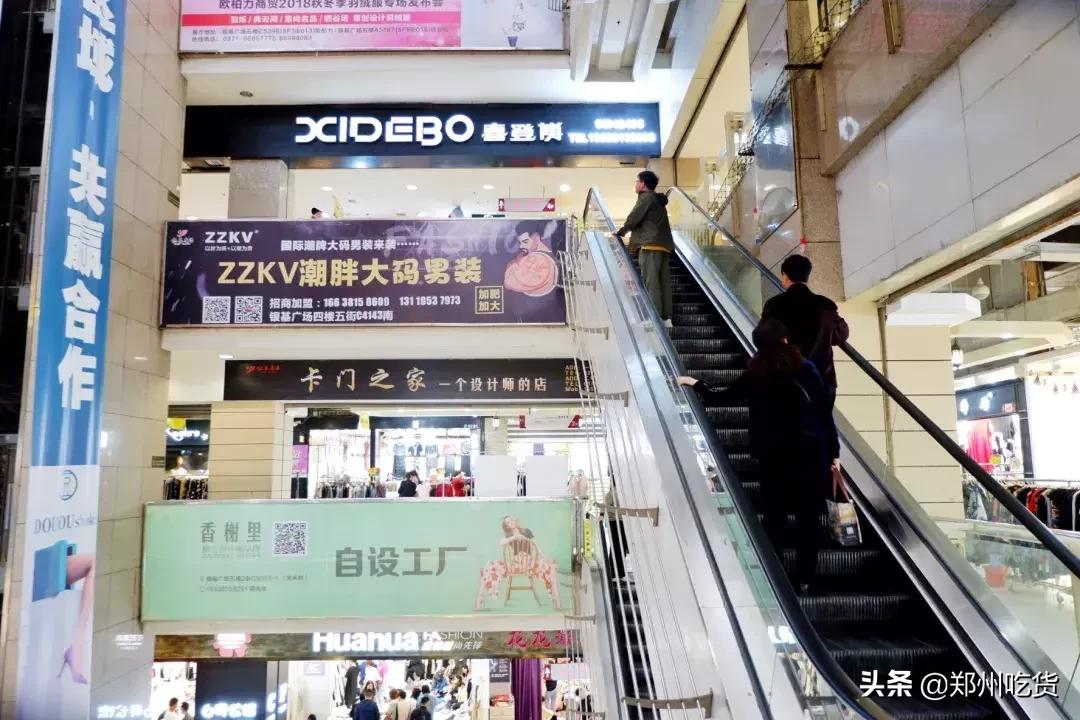 郑州万邦批发市场干货,最新最全郑州批发市场一览表