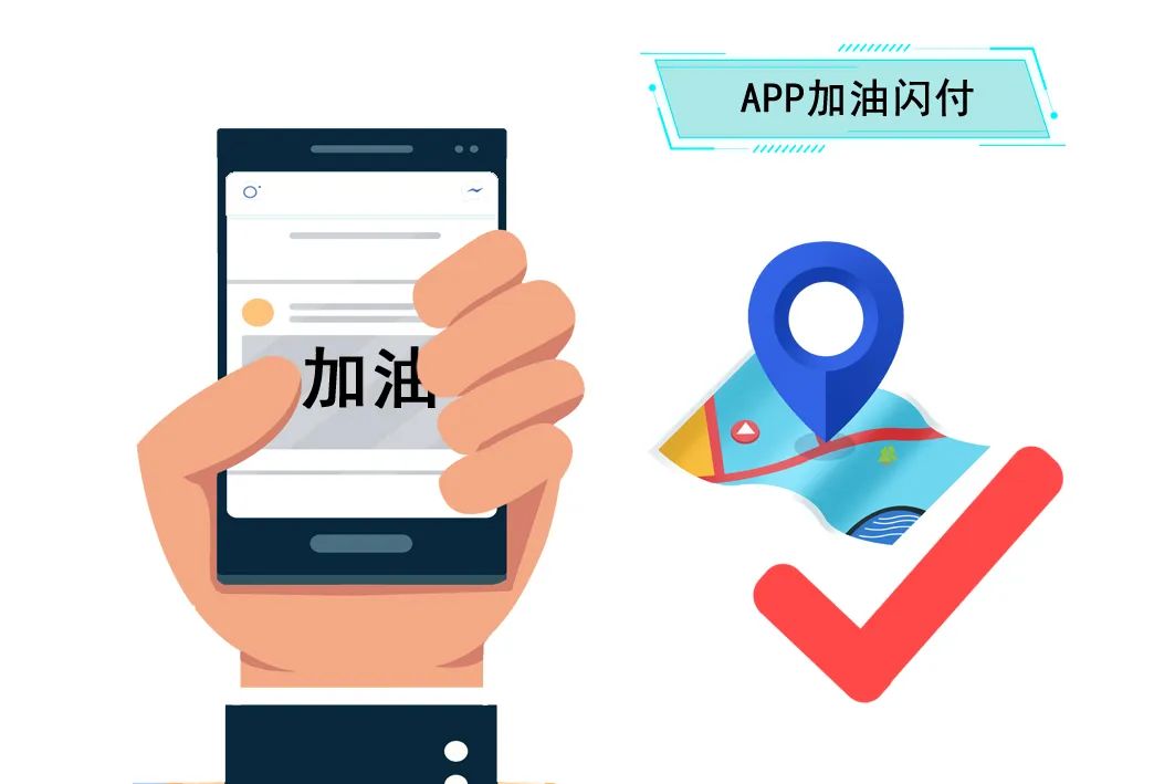 加完油不给钱怎么办,加满油发现没钱付了怎么办