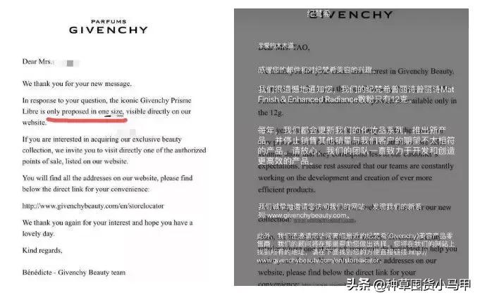 打假网红产品是真的吗,打假抖音网红产品有谁