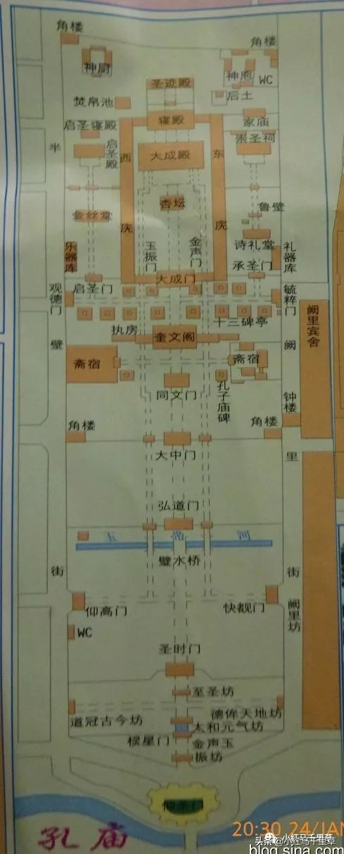 世界文化遗产曲阜孔庙孔林孔府,中国的世界文化遗产曲阜孔庙