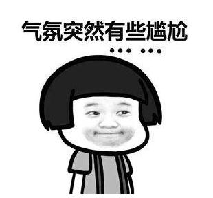 日本动漫中国汉字,难认的中国汉字