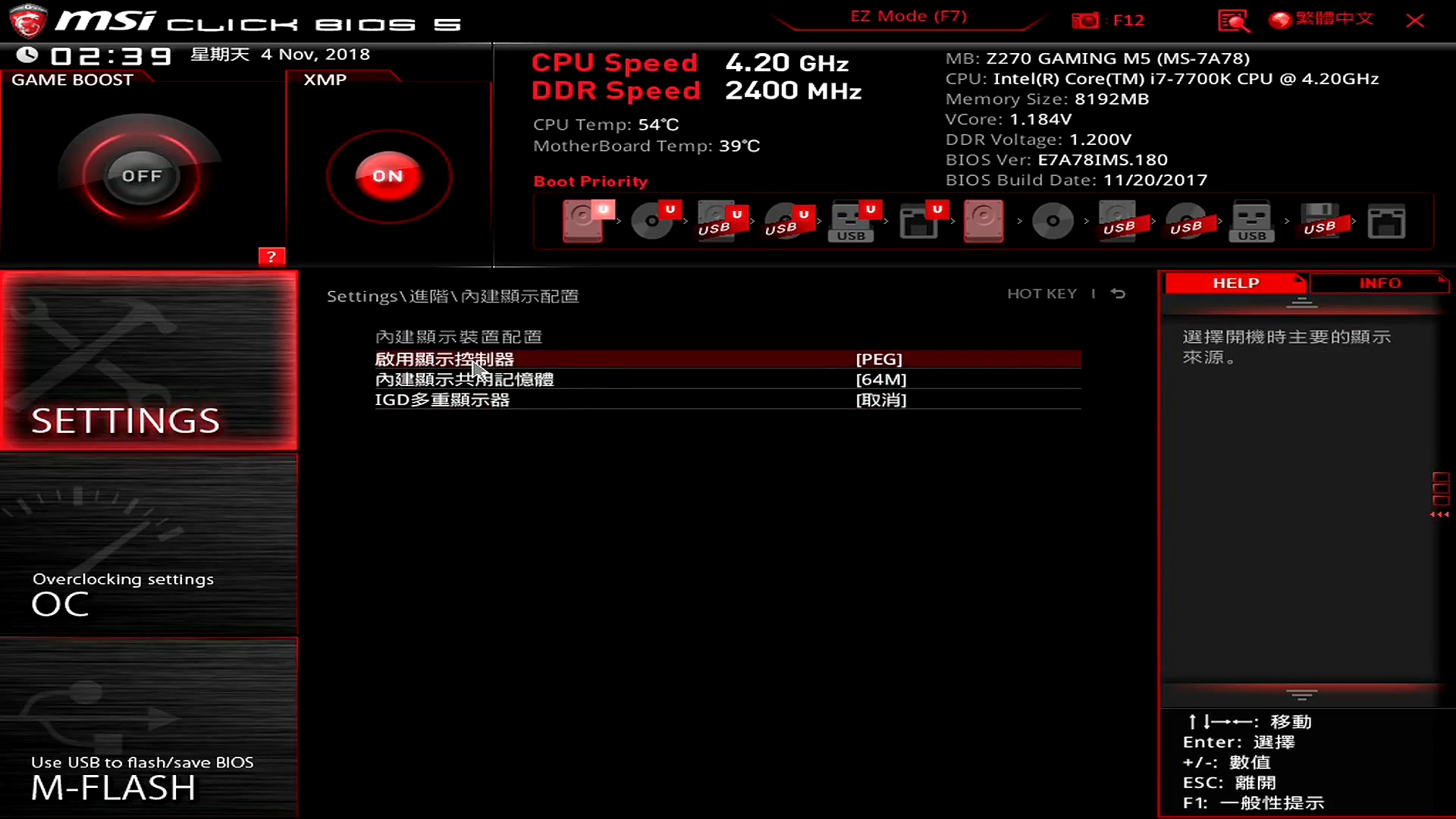 bios只有六个选项,bios设置实用程序