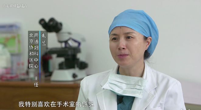 关于医疗纪录片推荐,不煽情却感人