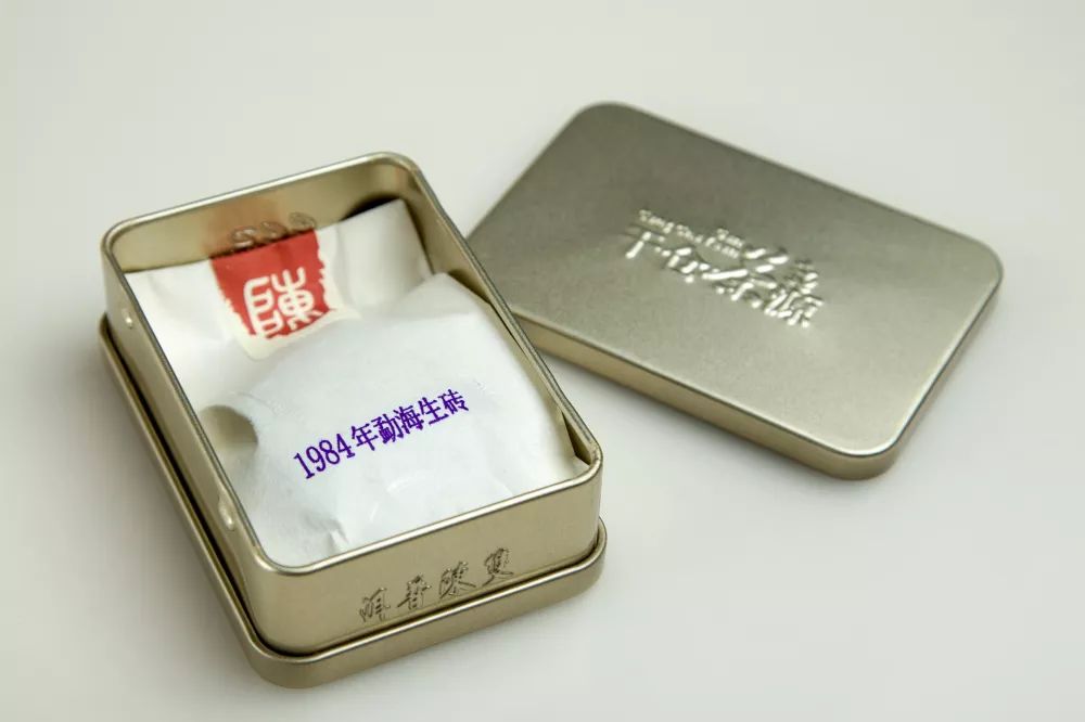 还记得绝代双骄吗,双陈普洱年代秀价格2020