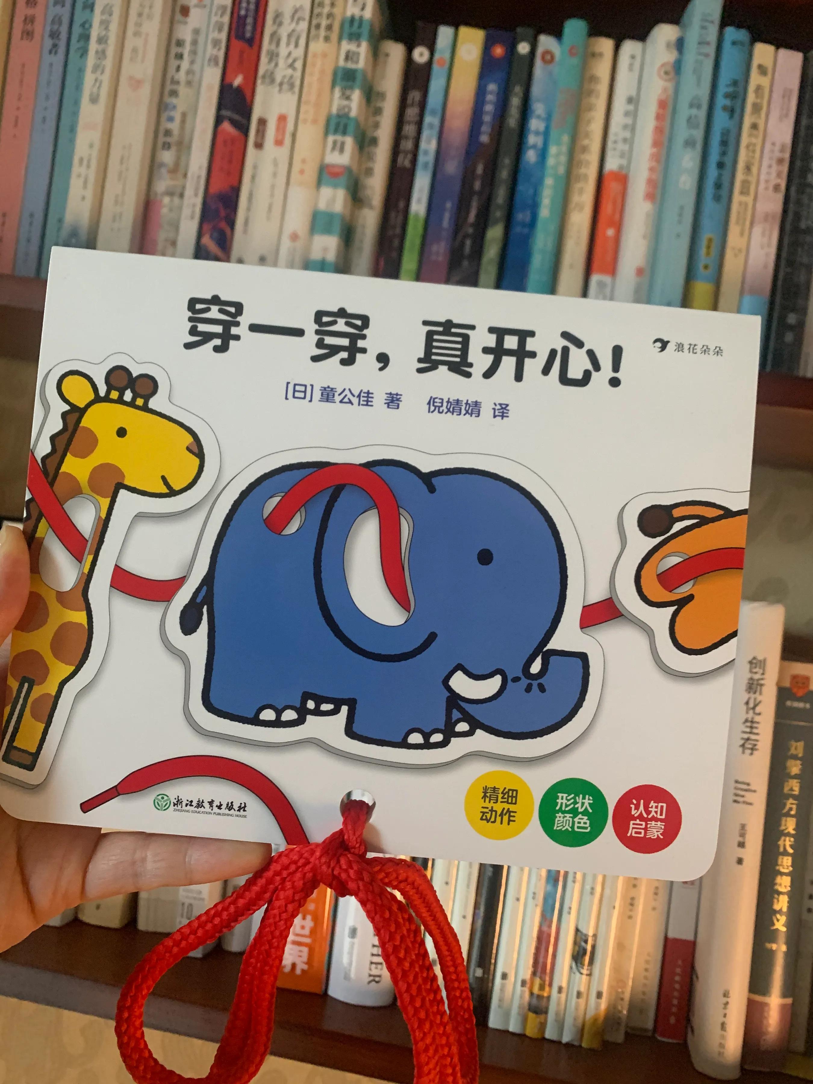 低幼启蒙玩具,十月龄宝宝早教玩具书