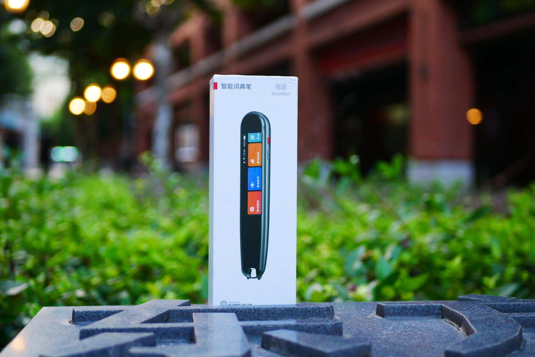 词典笔到底有多好用,智能词典笔哪个好用